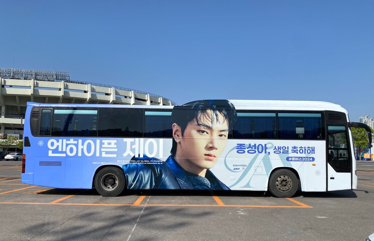 jayseongcorn's tweet image. JJONG BUS FOR #ENHYPEN_JAY’S BDAY!  🎉