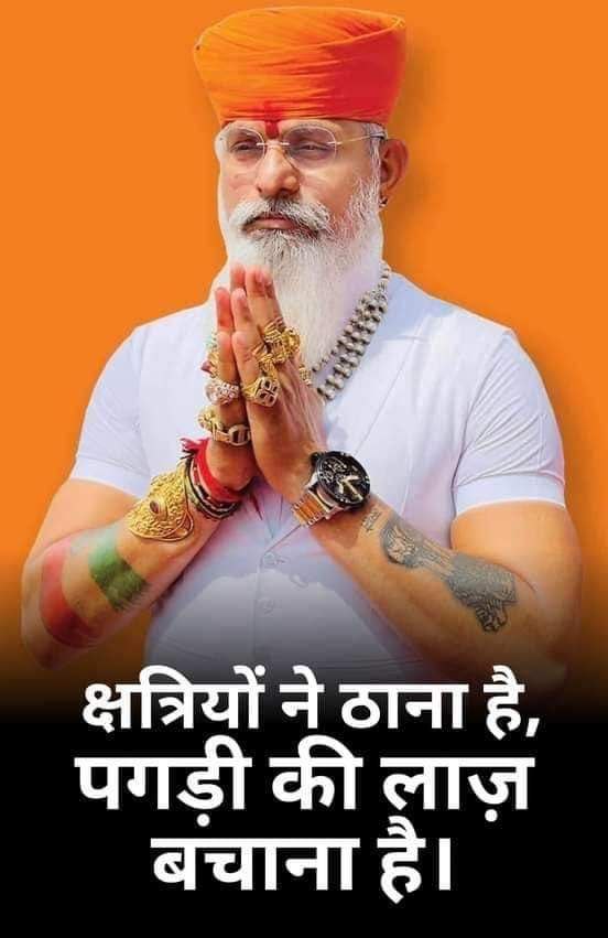 मा.स्वप्नील लांजेकर tweet media