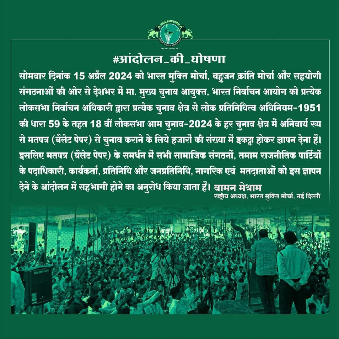 मा.स्वप्नील लांजेकर tweet media