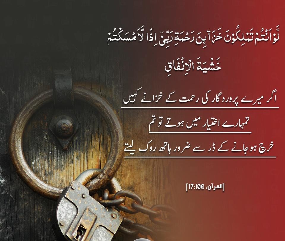 Ahsan Akbar Cheema tweet media