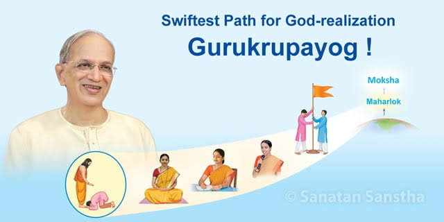 Gurukrupayoga ensures your spiritual progress by striking a balance between Jnan, Bhakti and Karma, a combination which is unique to each individual who follows the eightfold sadhana. 

#SanatanSanstha_25Years
Path to happiness