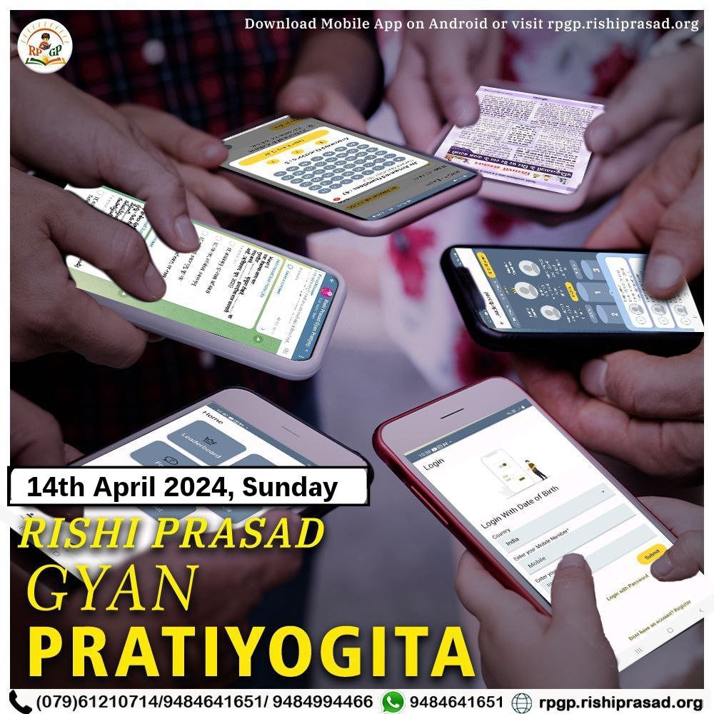 <a href="/AmdAshram/">Sant Shri Asharamji Ashram Ahmedabad</a> Sant Shri Asharamji Ashram is conducting Rishi Prasad Gyan Pratiyogita on 14th April at 8 pm to 11 pm.
It is not a regular test but a Quiz For Knowledge enhancement.
It covers vast #ऋषियों_का_ज्ञान  with Pious discourses of Bapuji. Have you enrolled yet❓ If not enroll now.