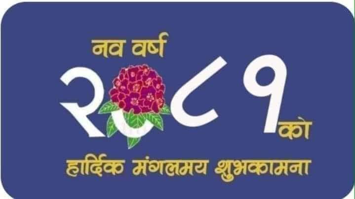 Lila Nepal (@lilanep10982124) on Twitter photo 