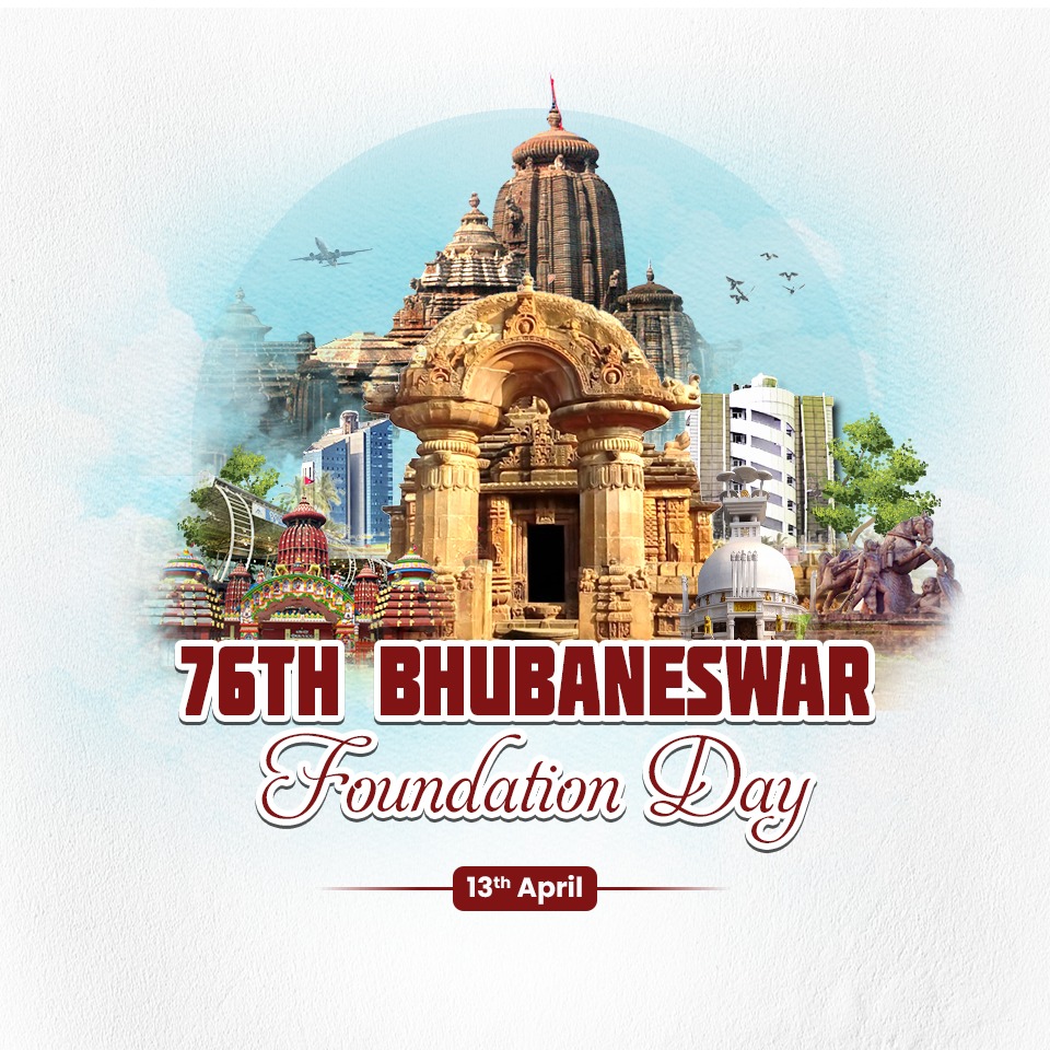 Happy 76th #BhubaneswarFoundationDay. Extend hearty wishes on this day. From #TempleCity to #SportsCapital and now the #TechCity of India, my city has come a long way since its foundation on Apr' 13, 1948. Let's join hands for #Bhubaneswar to prosper and achieve new glory.