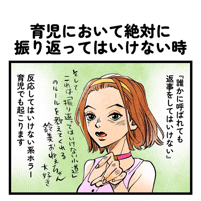 育児の中にある罠(1/2) 