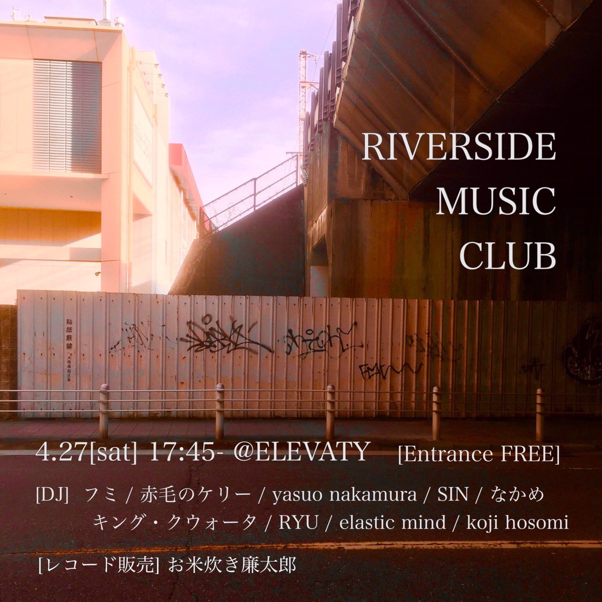 king_quarta's tweet photo. 再来週🔥
遊びに来てー✌️

4/27 sat 17:45 start
「RIVERSIDE MUSIC CLUB」
@elevate_tsukamo 
Entrance FREE

[DJ]
フミ
赤毛のケリー
yasuo nakamura
SIN
キング・クウォータ
RYU
elastic mind
koji hosomi
なかめ

[レコード販売]
お米炊き廉太郎 https://t.co/nIYMBM4PyW