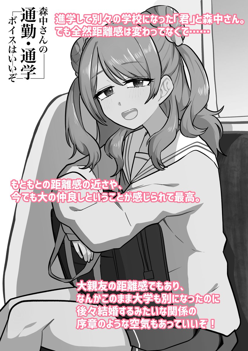 感想です 