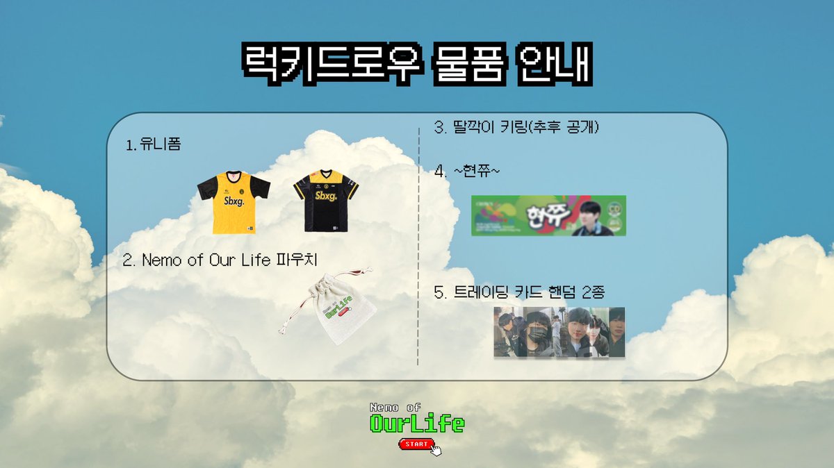 박현수생일카페 tweet media