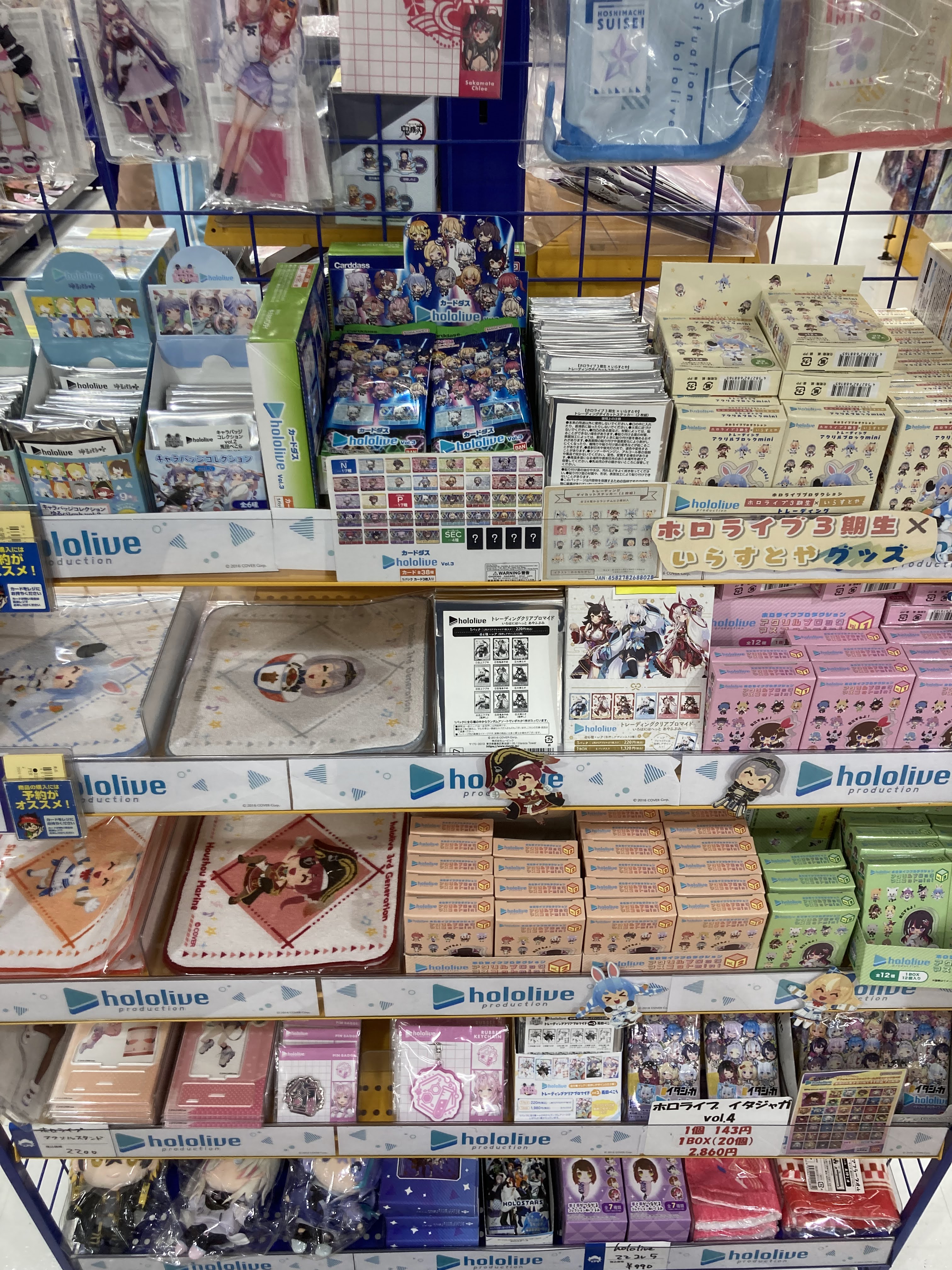 ⭐️即購入⭕️⭐️ アニメグッズ 大量まとめ売り 男性向け) アニメ・ゲーム グッズ 雑貨 大量 まとめ売りセット
