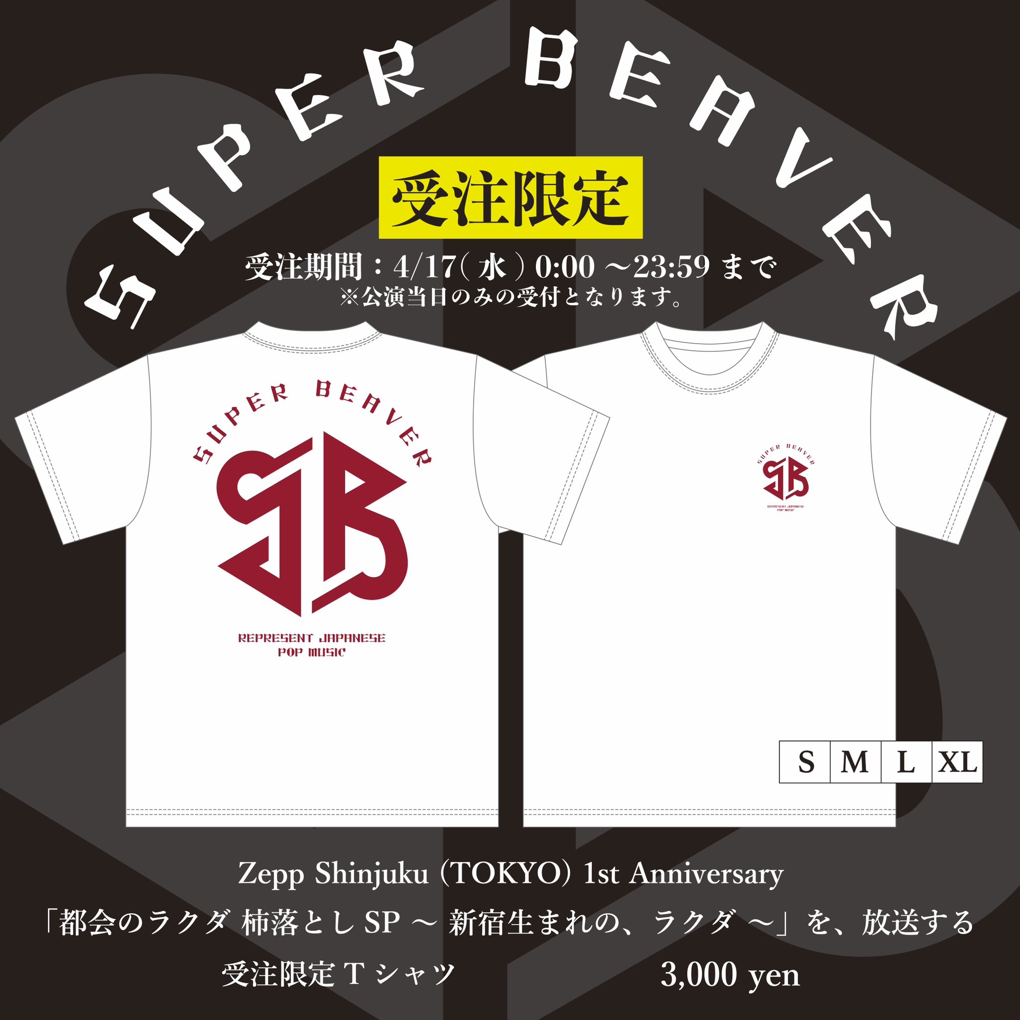 SUPER BEAVER on X: 