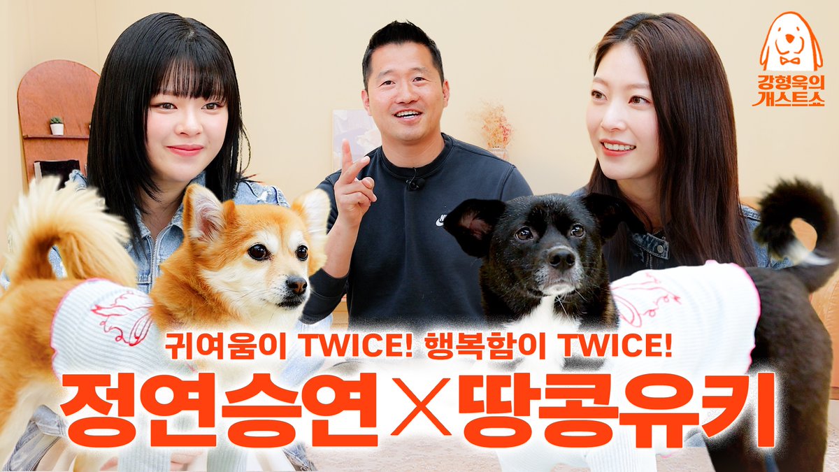 TWICE tweet media