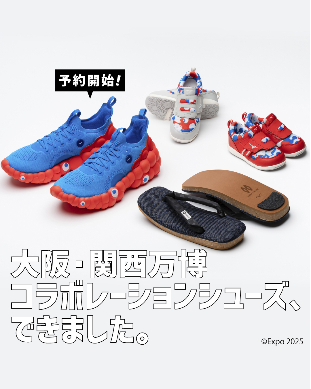 MIZUNO ライフスタイル on X: 