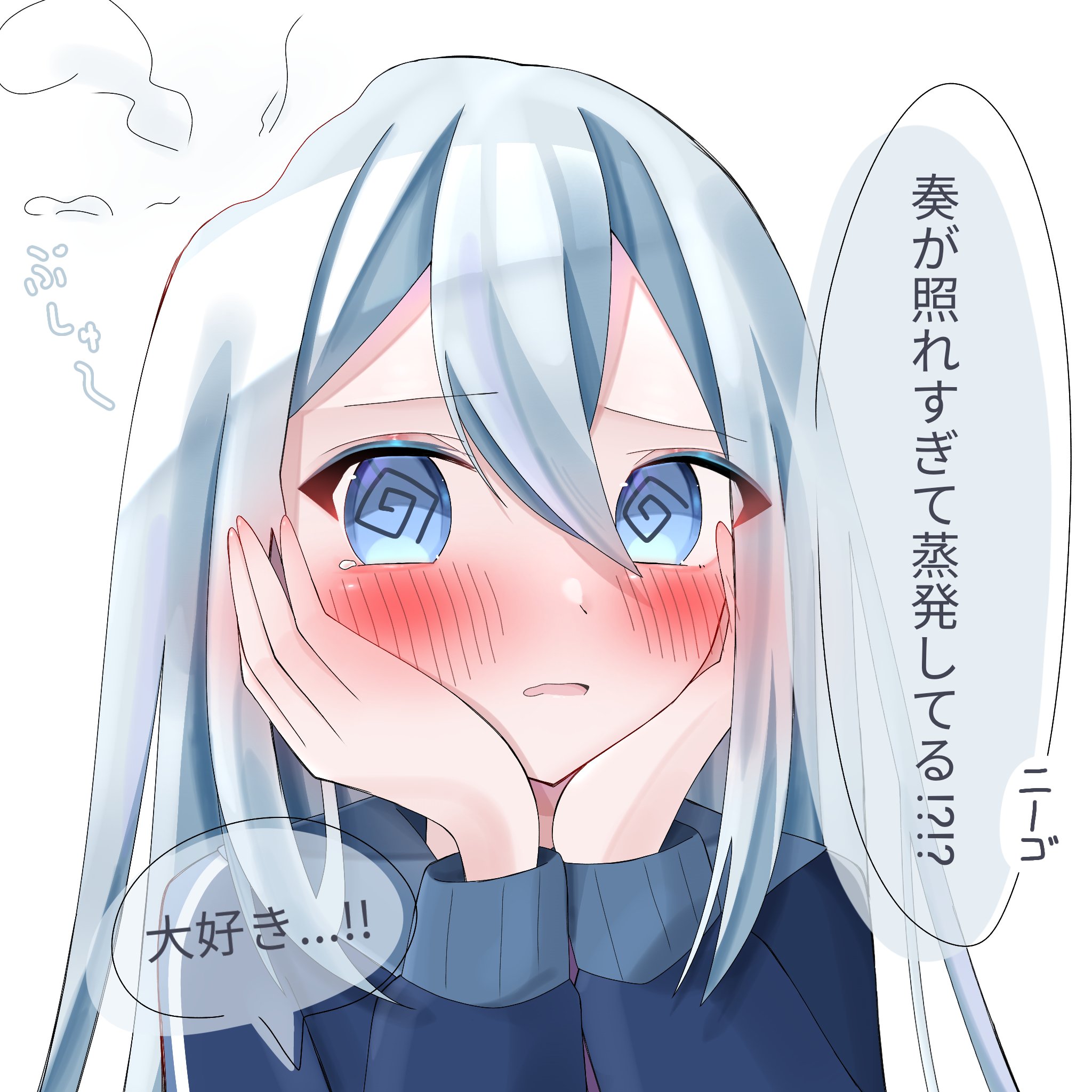 きなこもち on X: 