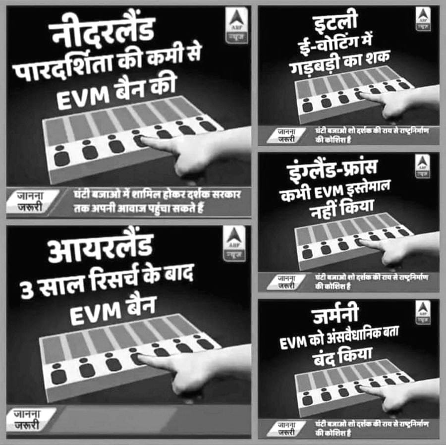 GupteshwarSah14's tweet photo. #IndiaWantsBallotPaper https://t.co/zvm9q5PP5K