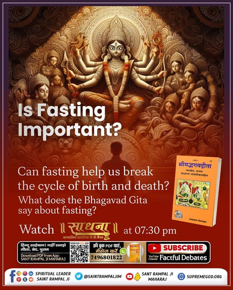 #भूखेबच्चेदेख_मां_कैसे_खुश_हो #GodMorningSaturday Is Fasting important ❓ Can fasting help us break the Cycle of birth and death ❓ ➡️More information visit now Sant Rampal ji Maharaj App