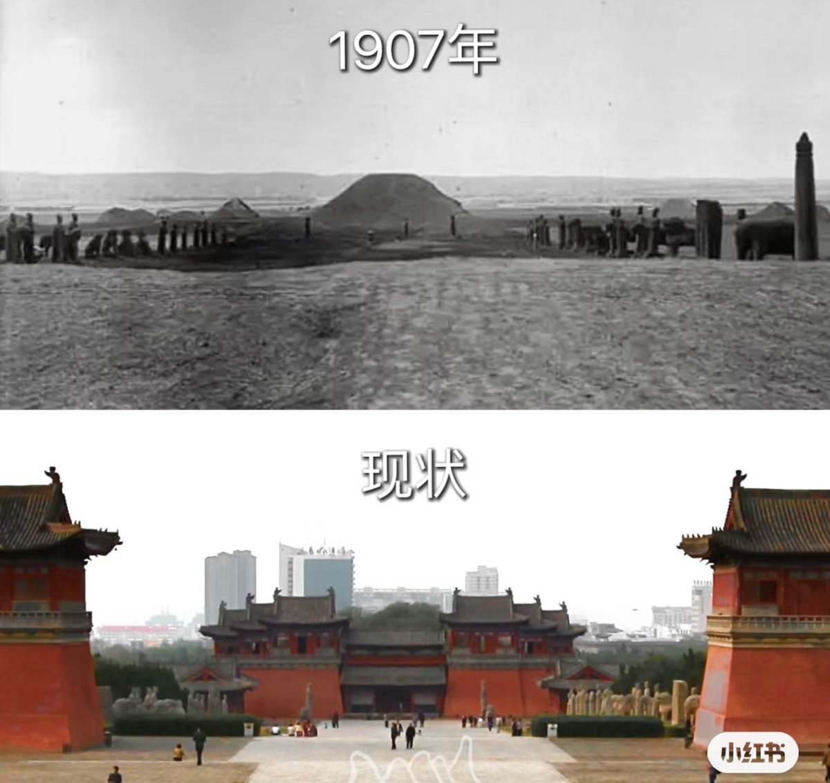 Chinese 'historical sites' are normally just fake tourist reconstructions sponsored by local governments seeking revenue.