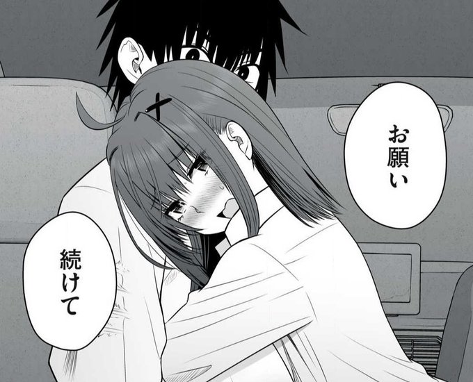 今日は異世界らくらくサバイバル最新話公開日です!✨
ついにヒロインと…❤️
ぜひヤンマガWebをご覧ください!! 