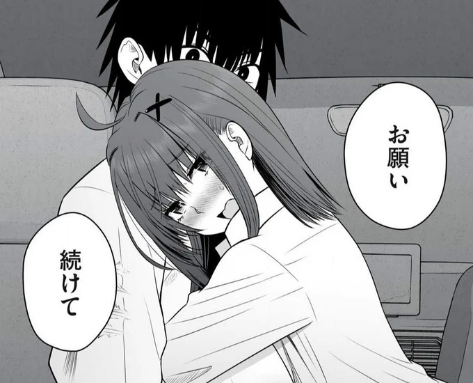 今日は異世界らくらくサバイバル最新話公開日です!✨
ついにヒロインと…❤️
ぜひヤンマガWebをご覧ください!! 