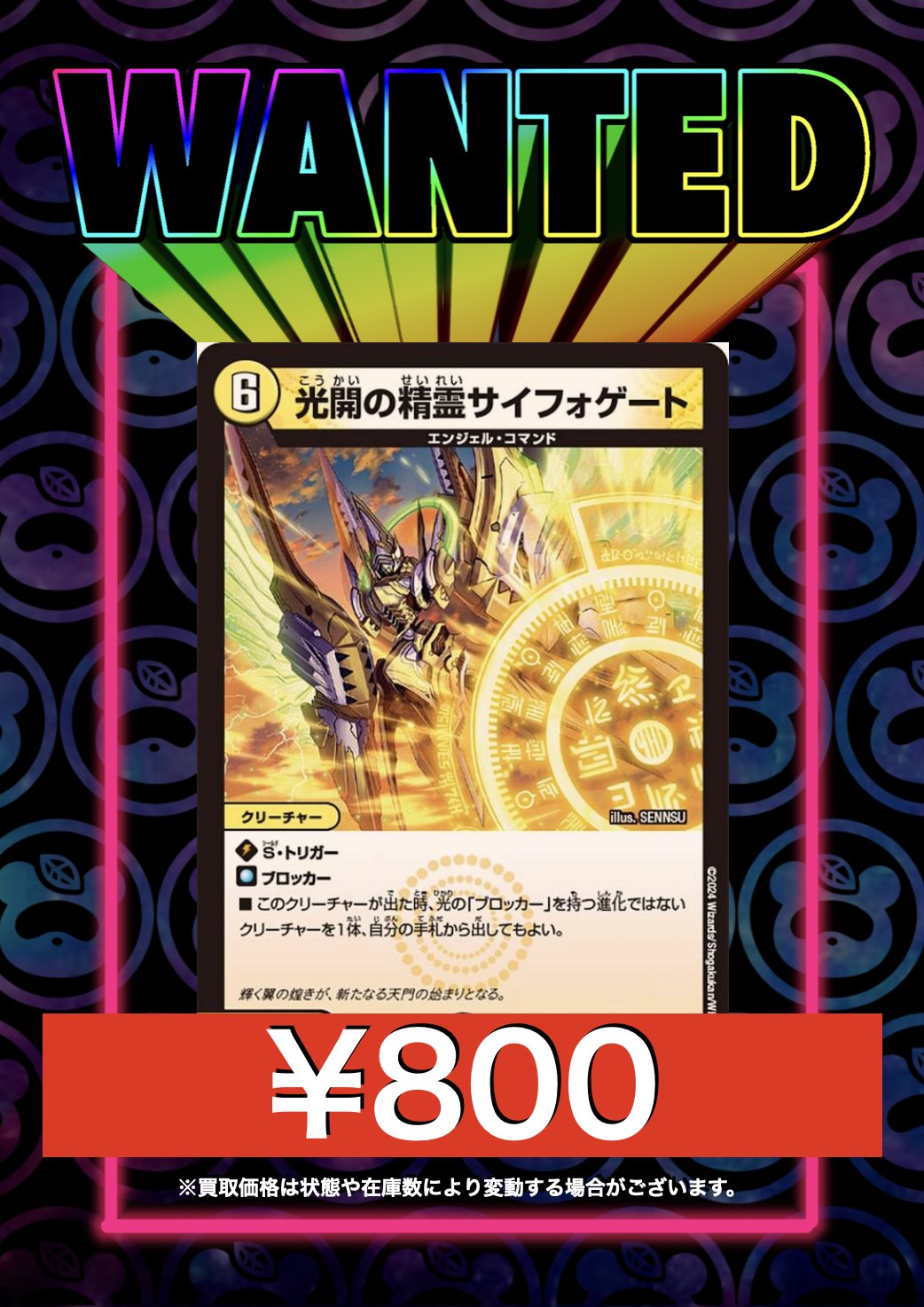 カードショップポンポコ on X: カードショップポンポコ on X: