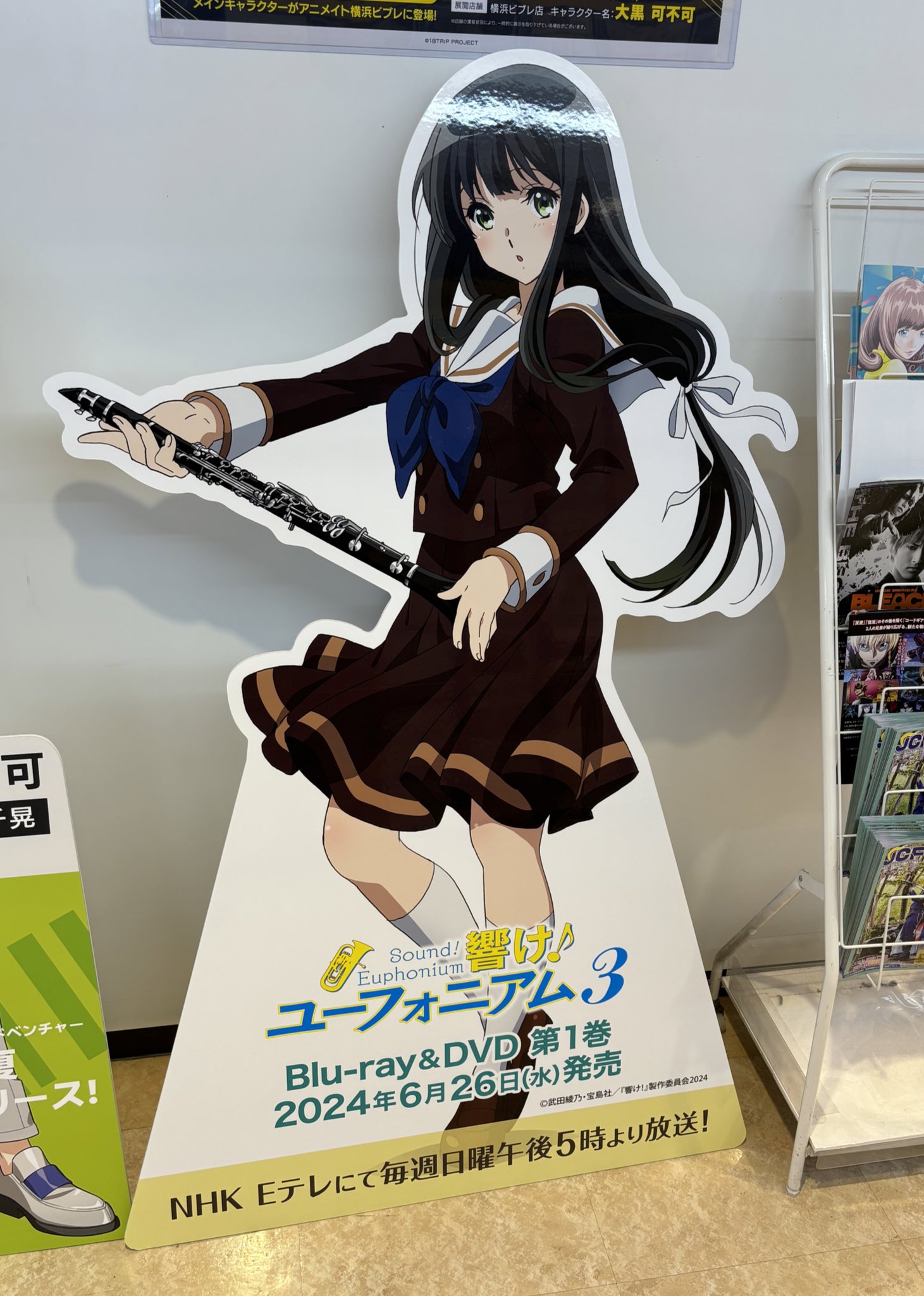 響け!ユーフォニアム 北宇治高校 サマーコンサート 中川夏紀 アクリル