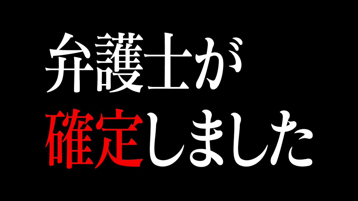 4月15日17時公開予定の谷本家動画 サムネどれが良いかな？？？ 皆様良い週末をお過ごしください♪ 月曜日17時は是非谷本家見て下さいw ⬇️YouTube谷本家はコチラ⬇️ youtube.com/@tanimotoke?si…