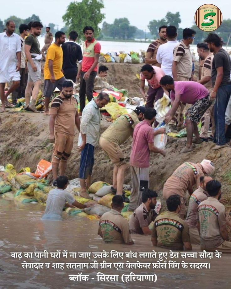 Be it natural disaster  or collapsed buildings  Dera Sacha Sauda volunteers doing #DisasterManagement with great compassion with the inspiration of Saint Dr MSG Insan.Last year the fence wreaked havoc in Northern India, DSS volunteers rescue them & provide every possible help