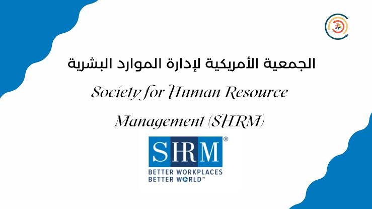 Hr_cipd8's tweet photo. تعتبر #CIPD أكبر هيئة إدارية في أوروبا تطور محترفين في #الموارد_البشرية
تقدم مجموعة من الشهادات المعترف بها دولياً في #الموارد_البشرية
-#CIPD_Level_3 Diploma in Human Resource Practice
-#CIPD_Level_5 Diploma in Human Resource Management
-#CIPD_Level_7 Advanced https://t.co/GYWL7l2ipQ
