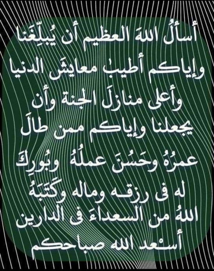 وليد الحيالي (@uVmgAV2rkxvpAWt) on Twitter photo 2024-04-13 03:08:40