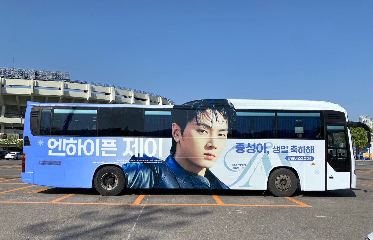 jjong bus is so pretty! 🥹