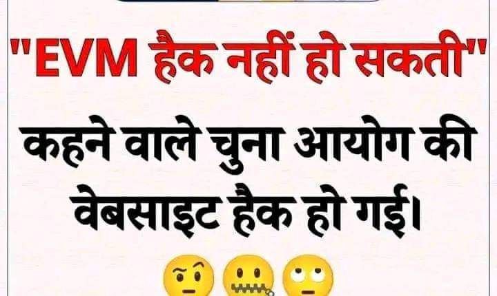 देशाला माहिती आहे मोदी बुजगवना आहे साहेब मोदी ने rss सम्पवली म्हणत आहेत। #IndiaWantsBallotPaper