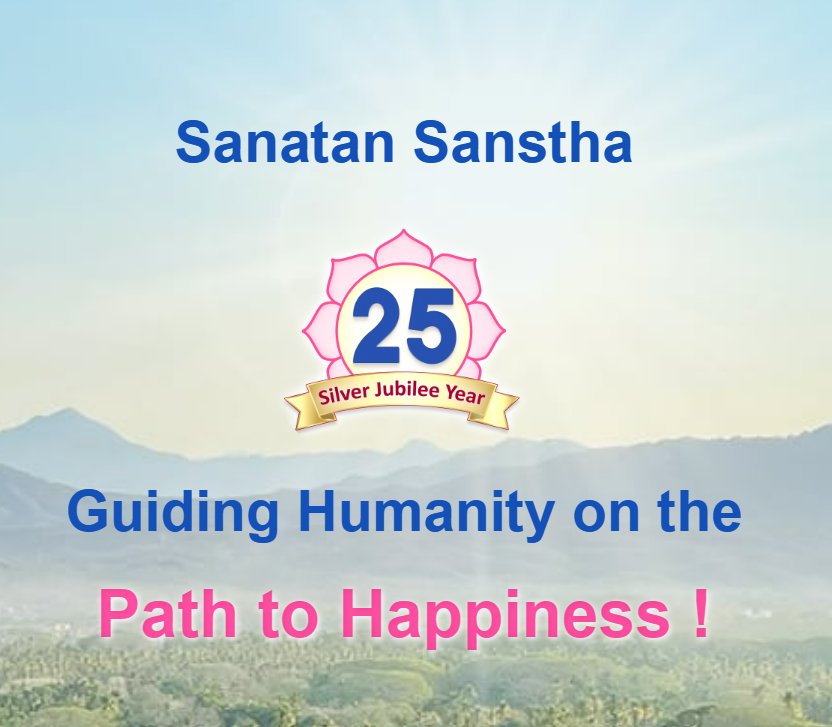 #SanatanSanstha_25Years

Guiding Humanity on the 
path to Happiness 🌸