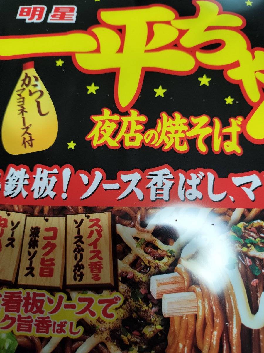 俺だけはお前を救うよ