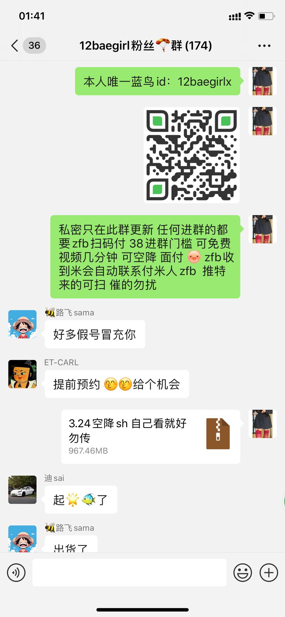 12baegirl on X: t.coemO5kRqWPu  X