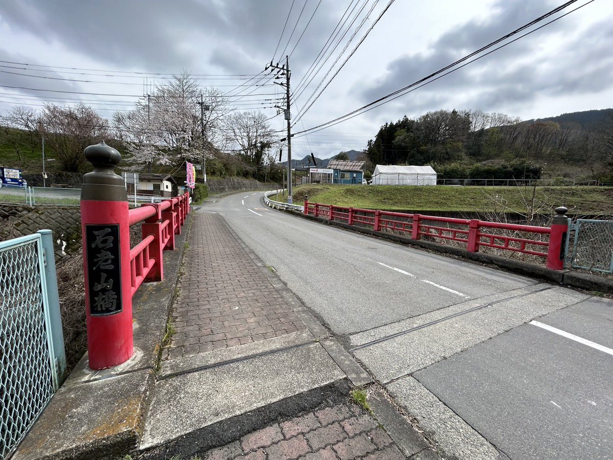 ４月１２日（火）の『ご当地クイズ・ここはどこですか』の正解は、相模原市緑区若柳１４８０ー１にある『石老山橋』（せきろうざんはし）でした。真っ赤な橋なので目立ちます。すぐ近くにあるバス停からは、相模湖駅行きのバスが出ていて、外国の方が大勢利用されていました。杉森恭子