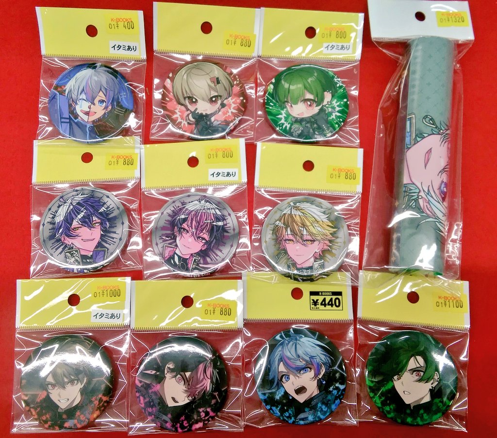 シクフォニ トレカ いるま 暇72 LAN みこと すち 雨乃こさめ シクフォニ