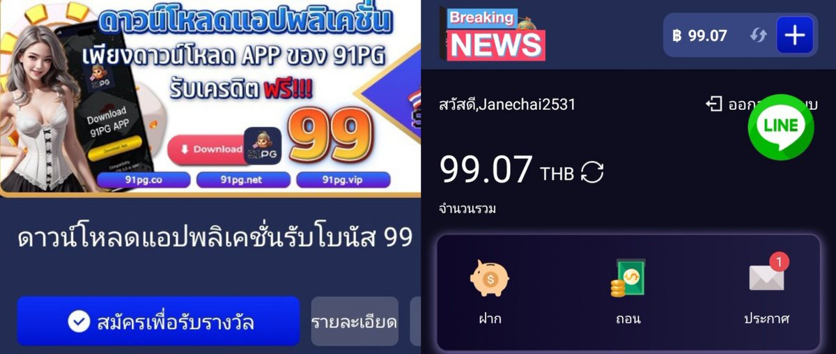 🔖#เครดิตฟรี 99฿ #91PG
🧧สมัครเสร็จ กดรับเองที่โปรโมชั่น
❤️ หมุนวงล้อนำโชคได้ฟรีทุกวัน

สมัคร👉 91pg02.com/share&code=sK3…

#เครดิตฟรีสมาชิกใหม่ #เครดิตฟรีล่าสุด #เครดิตฟรีกรอกโค้ด #เครดิตฟรี100 #เครดิตฟรีไม่ฝากไม่แชร์ #โค้ดเครดิตฟรี50 #เครดิตฟรี2024 #สล็อตเครดิตฟรี #สงกรานต์2567