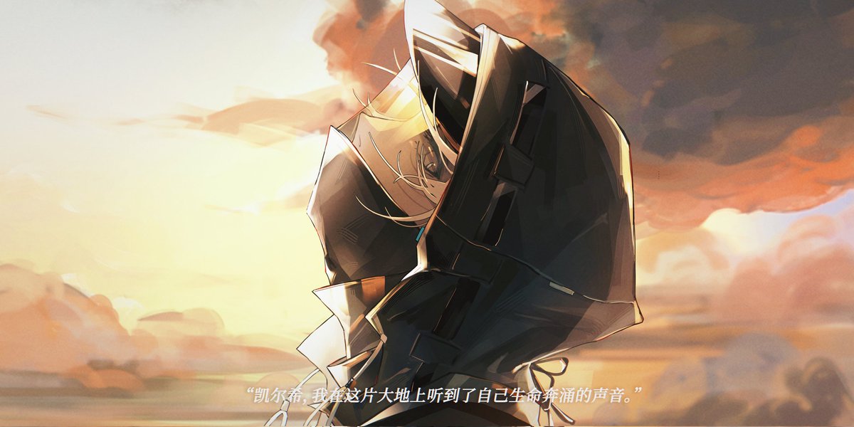 _Koroyyyyy's tweet photo. #明日方舟 #Arknights #舟博士 https://t.co/D9iXxIYn7Y