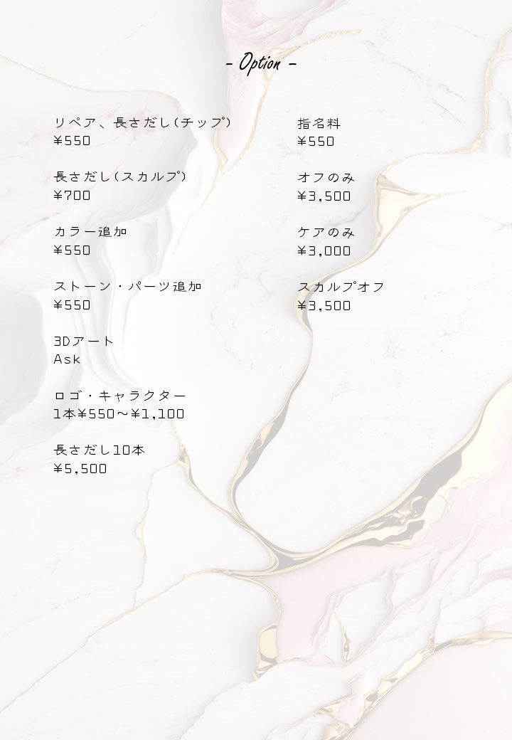 nosuke_base2024's tweet photo. Nailsalon Ange💅✨

https://t.co/BxLvtno4Tk https://t.co/9eKGM6kl6C
