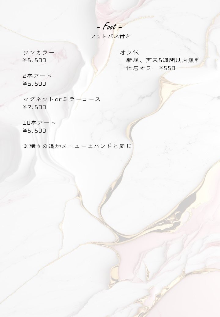 nosuke_base2024's tweet photo. Nailsalon Ange💅✨

https://t.co/BxLvtno4Tk https://t.co/9eKGM6kl6C