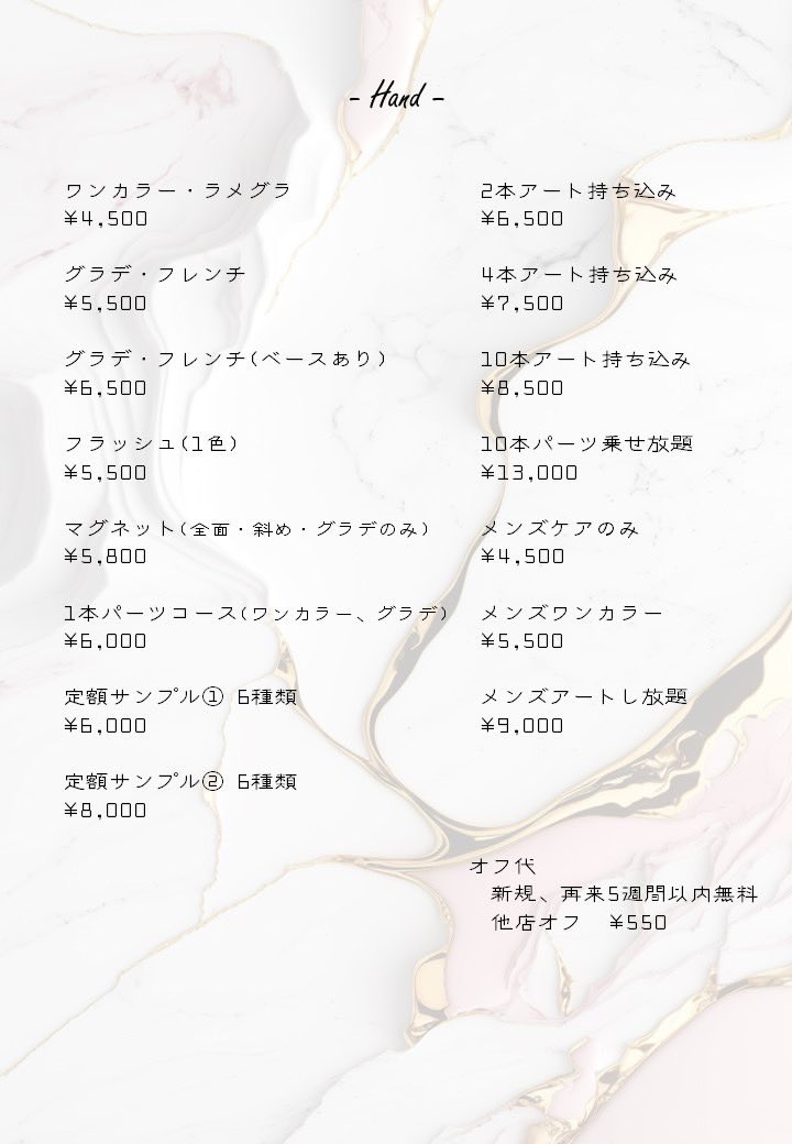 nosuke_base2024's tweet photo. Nailsalon Ange💅✨

https://t.co/BxLvtno4Tk https://t.co/9eKGM6kl6C