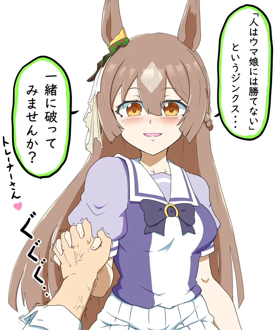 ウマ娘メインでお絵かきしています!
フォローしてもらえたらめっちゃ嬉しいです!
よろしくお願いします!🙇
#ウマ娘好きな人と繋がりたい 
#ウマ娘絵描きさんと繋がりたい 