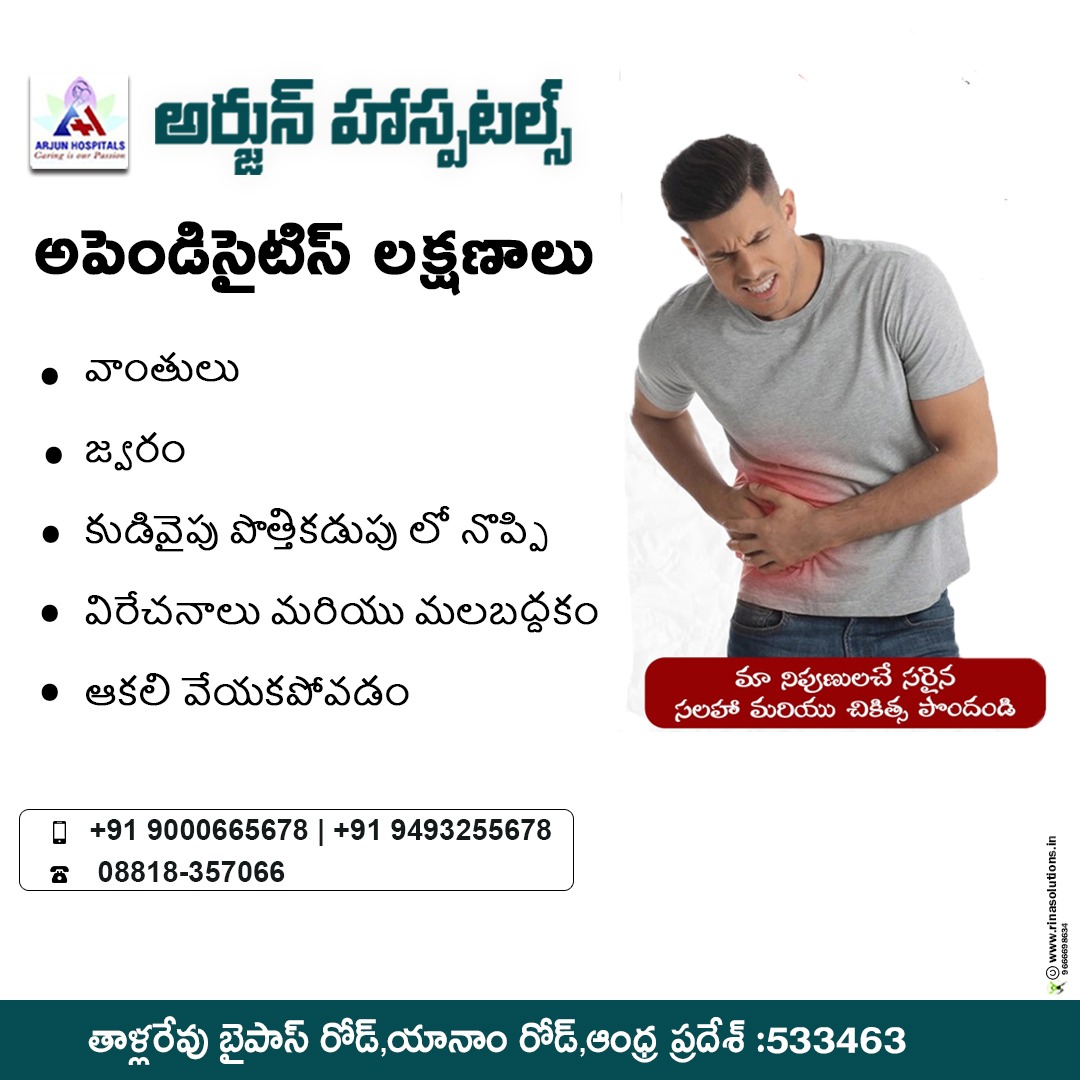 ArjunHospitals's tweet photo. ARJUN HOSPITAL
Tadepalligudem
CONTACT: 9493255678
@arjunhospital_tadepalligudem

#miscarriages #arjunhospitals #hospital #dizirina #tadepalligudem #hypothyroidism #generalmedicine #gynecologist #pcos #pcod #obstetrician #endometriosis #hospital #healthcare #baby #pregnant https://t.co/FYp5mz8cgd