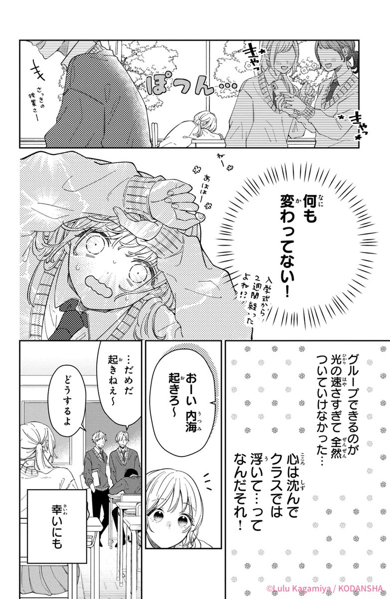 (1/15) 