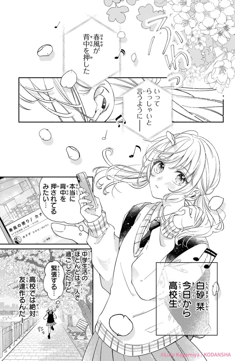 (1/15) 