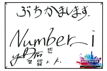文字数多くて書くの大変なのにいつもサインをフルネーム漢字で“平野紫