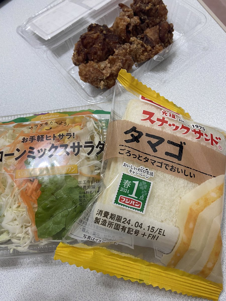 お昼にランチパックのホームページに載ってて美味しそうなサンドを作った🥪
行ったスーパーにランチパックがなく、他の会社ので…(*´-`)フライドチキンもなかったので、唐揚げで…🙄
美味しかった〜👏🏻

recipe.yamazakipan.co.jp/recipe.html?id…

#お昼ごはん