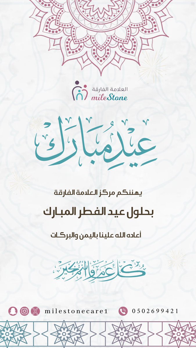 العلامة الفارقة tweet media
