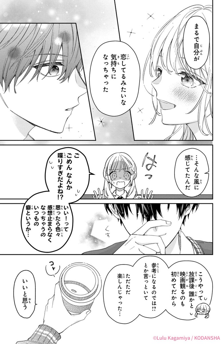 (9/15) 