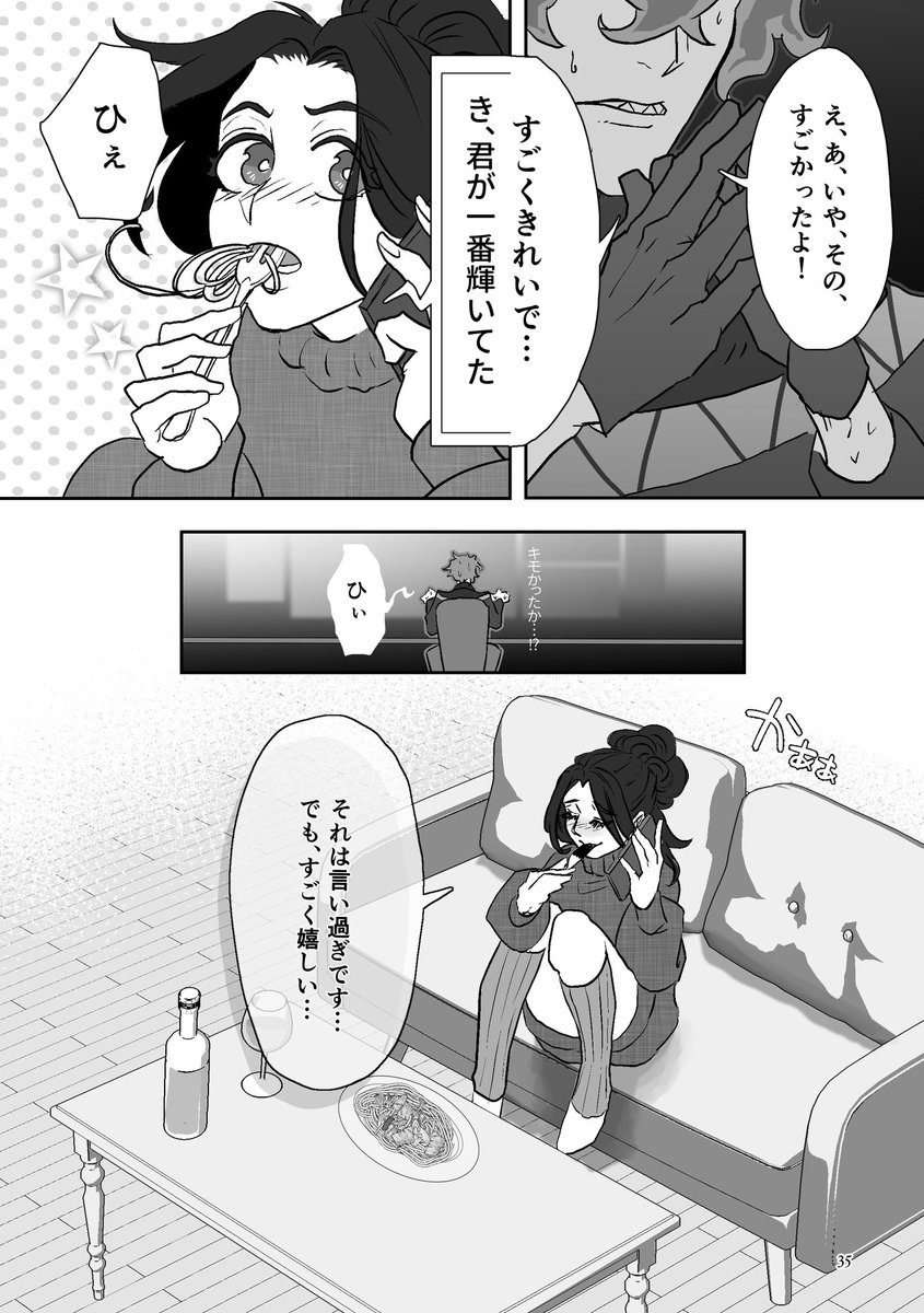 【前編再掲】
「親愛なるペルセポネへ」イデ監♀⑨

ダンサーになった監🌸の足長おじさんを、所長イデ💀がやってるお話

5/5の後編発刊に伴い(前編再掲含め)4月中webで全編公開します🙇‍♀️オタクの魂の叫び、読んでいただけたら成仏します…笑
#twstプラス
#twst_NL
#twst夢
#イデ監 