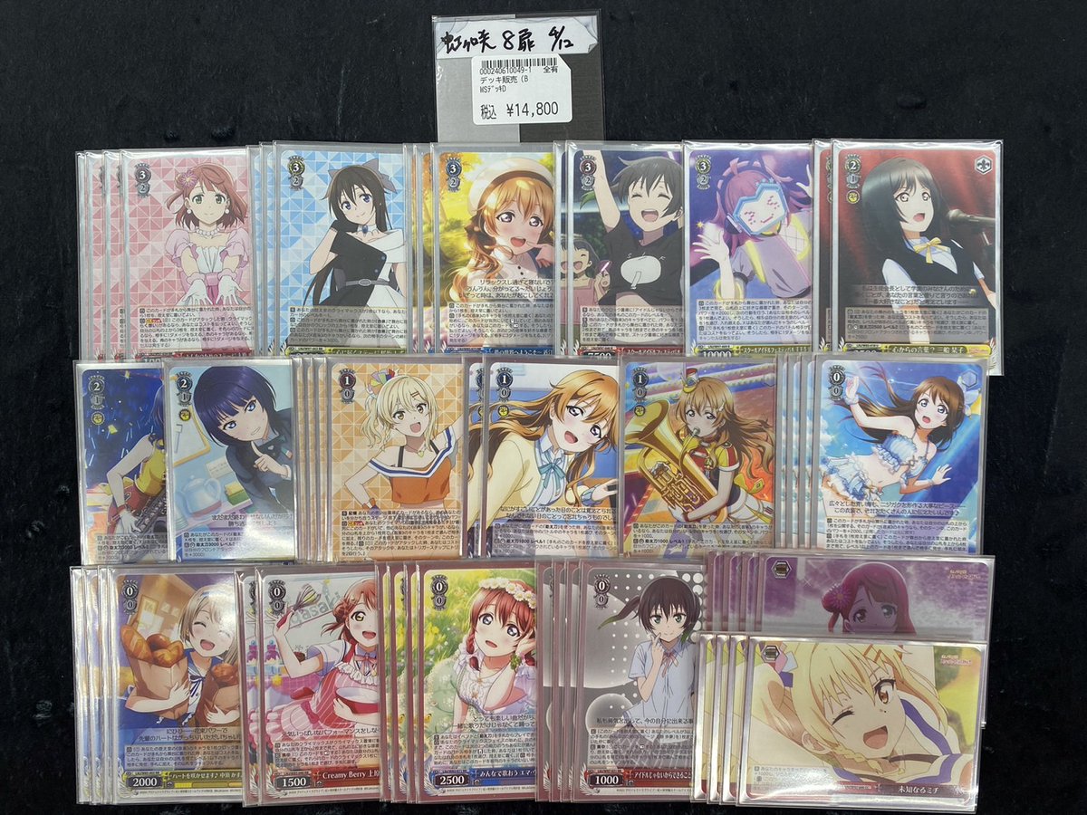 ds_akiba_deck tweet picture